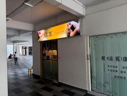 Crawford Court (D7), Retail #616321841
